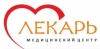Медицинский центр Лекарь